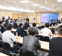 구미국가산업단지 '중장기 마스터플랜 수립 연구용역' 착수보고회 개최