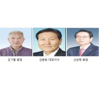 구미시, 2022년 자랑스러운 구미사람대상 수상자 선정!