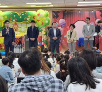 양포동 주민자치 위원회, 과학 매직쇼 개최
