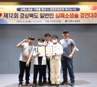 경북도 일반인 심폐소생술 경연대회 '구미문성초등학교 은상' 수상!