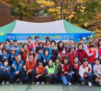 구미시종합자원봉사센터 '구미시 행복 온(溫/ON)마을 만들기' 진행!