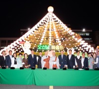 구미시청불자회 주관 '불기 2567년 부처님오신날 시청 봉축연등 점등식' 개최