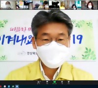 구미교육지원청, 경북서부권역 건강장애학생담당자 역량강화 연수 개최