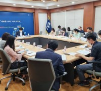 구미시, 지역경제 대책 추진반 실무자 회의 개최