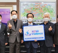 구미시설공단, 아동폭력 근절을 위한 END Violence 캠페인 동참!