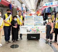 구미시설공단, 전통시장 '환경사랑 캠페인' 실시