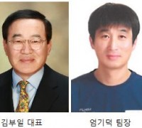 구미시 2021년 최고기업인ㆍ최고근로자 선정!