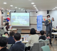 구미시평생학습원, 구미시민학교 정책경연대회 개최
