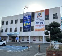 구미시설공단, 지방공기업 고객만족도 3년 연속 최우수 기관 선정!