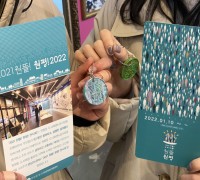 구미시 '원평동 도시재생사업 기록물 전시회' 개최