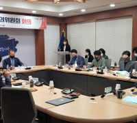 제9대 구미시의원 의정비 결정 위한 의정비심의위원회 개최