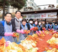 바르게살기운동구미시협의회 여성회, 김장김치 나눔 행사!