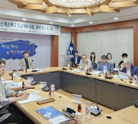 구미시 '글로벌 메타버스 혁신특구 조성계획 수립' 용역 착수보고회 개최