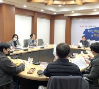 구미시 '41만 인구회복' 산학 협력 간담회 개최