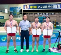 구미시청 씨름팀 '제76회 전국씨름선수권대회' 7개 메달 획득!