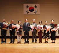 구미문화원 '2023 문화의 날 기념식' 개최