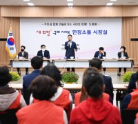 김장호 시장, 도량동에서 '새 희망 구미시대' 현장 소통 시장실 운영!