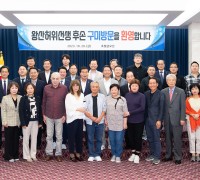 구미시, 왕산 허위 선생 순국 115주기 추모행사 개최