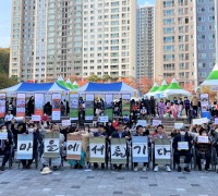 도량야은밤실마을주민위원회, 2022 도량야은밤실마을축제 개최