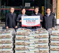 (주)케이엠엑스, 구미시에 쌀 2천만원 상당 기탁...사회복지시설‧취약계층에 전달!