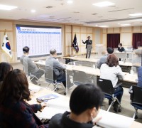 구미시 '특례 시군구 전략수립 연구용역' 최종 보고회 개최