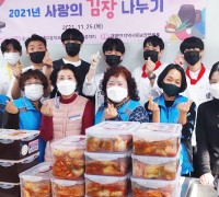 경북생활과학고, 지역 단체와 함께 '사랑의 김장나눔' 행사!