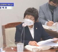 [기자수첩]송용자 의원 구미지역 독립유공자 추모제 예산심사 과정 '막말' 논란!