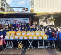 바르게살기운동 구미시여성회, 김장김치 나눔행사