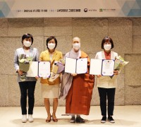 구미시건강가정다문화가족지원센터 여성가족부 장관상 수상!