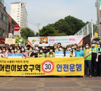 한국교통장애인협회 구미시지회, 교통안전캠페인 실시