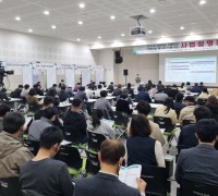구미시, 2023년 고용안정 선제대응 패키지 지원사업 설명회 개최