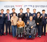 김장호 시장, 구미시장애인단체협의회와 소통 간담회 개최