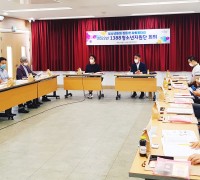 구미시 청소년상담복지센터, 1388청소년지원단 회의 개최