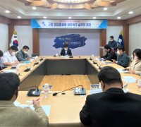 구미 창업활성화 네트워크 실무자 회의 개최
