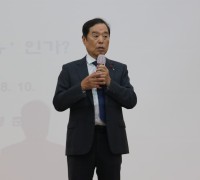 김병준 FKI 전국경제인연합회 회장직무대행 초청 '구미지역 발전과 구미상공인을 위한 특강' 개최