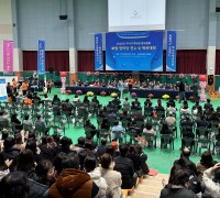 구미시 학교운영위원장협의회 '2023 화합 한마당 연수 및  체육대회' 개최