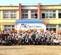 (사)무을농악보존회 '2023 구미무을농악 무형문화재 공개행사' 개최