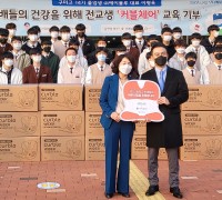 ㈜에이블루 이명욱 대표, 구미고에 5,000만원 상당 커블체어 건강의자 기부!