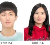 구미시청 육상팀, 성진석 선수 아시안게임 선발 확정!