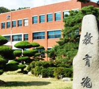 경북교육청, 학습자 중심의 원격연수운영 개편