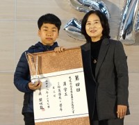 제4회 구미시 초등학생 한자왕 선발대회 개최