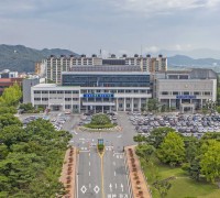 구미시 민선7기 첫 조직개편, 시정운영 변화 돌입