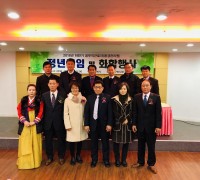 구미시, 2018년 하반기 환경관리원 정년퇴임식 개최
