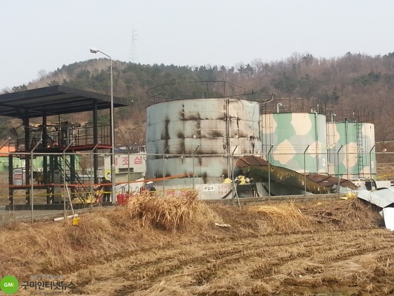 한국광유 구미영업소 저장탱크 폭발!