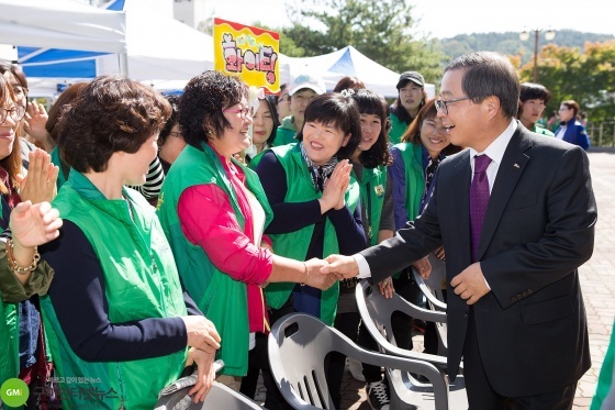 2014 구미시새마을지도자한마음대회 개최