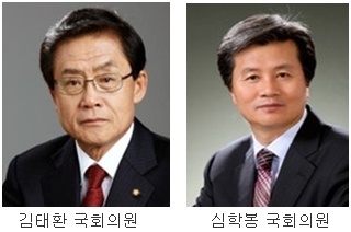 김태환. 심학봉 국회의원, 중소기업 정책금융 간담회 개최!