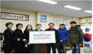 LIG 넥스원(주) ‘희망 장학금’ 기탁