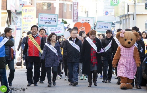 연말연시 청소년 선도활동 합동 캠페인 개최