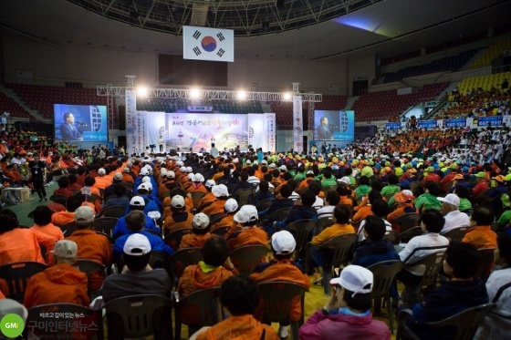 경북어르신들의 한마당 대축제 성황리 개최 !