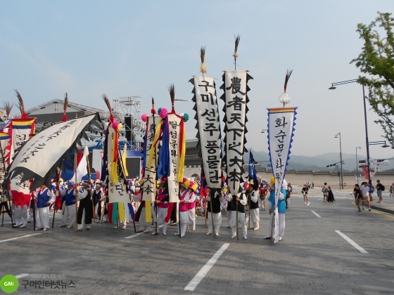 '선주풍물단' 광복절 중앙경축식 참가